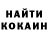 Амфетамин Розовый ALISHER PUBGM