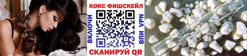 COCAIN VHQ Мещовск