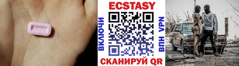 Экстази Дубай  MEGA зеркало  Мещовск 