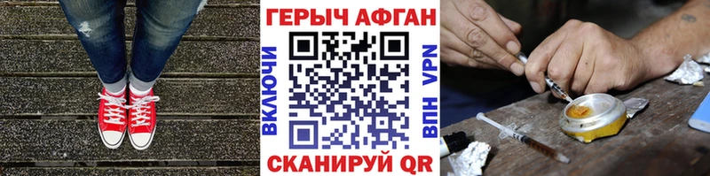 где купить наркоту  ссылка на мегу зеркало  ГЕРОИН афганец  Мещовск 