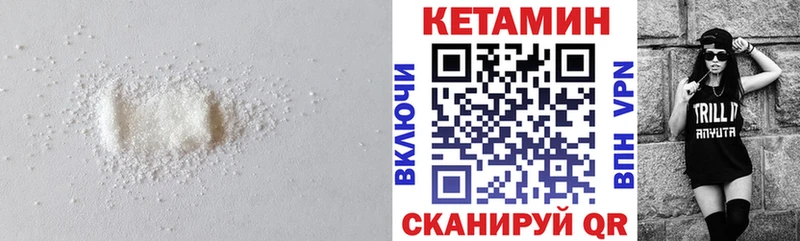 даркнет сайт  MEGA как зайти  Кетамин VHQ  Мещовск 