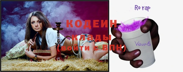 кристаллы Арсеньев