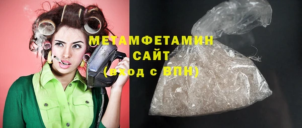 кристаллы Арсеньев