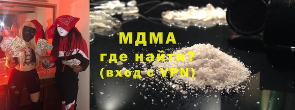 кристаллы Арсеньев
