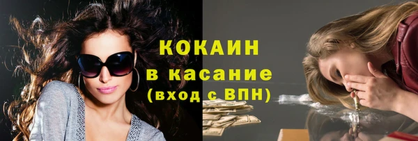 наркотики Аркадак