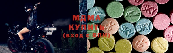 кокаин Армянск