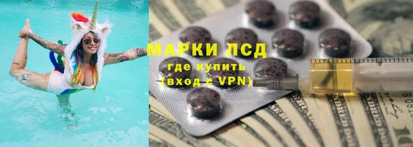 кокаин Армянск