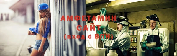 кристаллы Арсеньев