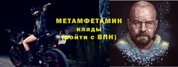 кокаин Армянск