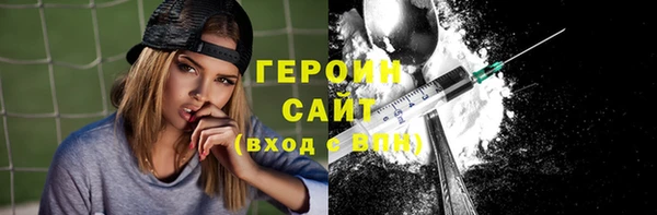 меф VHQ Нязепетровск
