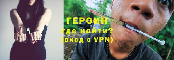 альфа пвп VHQ Нягань