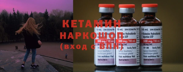 кристаллы Арсеньев