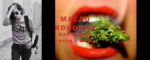 кокаин Армянск