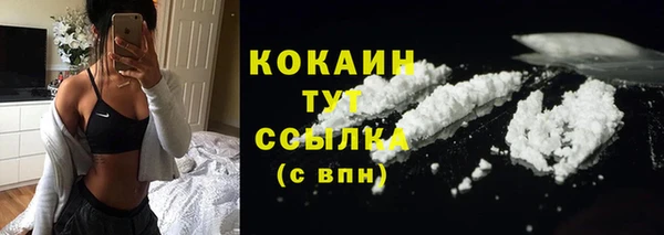 кристаллы Арсеньев
