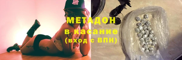 кокаин Армянск