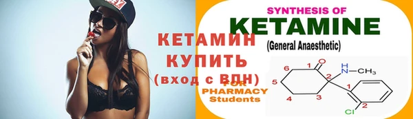 кристаллы Арсеньев