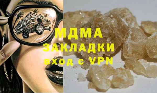 кокаин Армянск