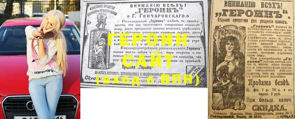 наркотики Аркадак
