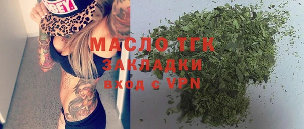альфа пвп VHQ Нягань