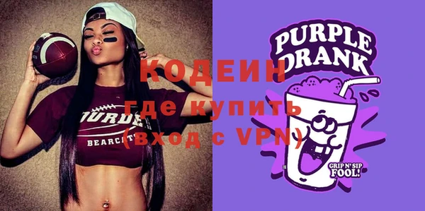 кристаллы Арсеньев