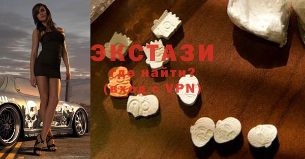 кристаллы Арсеньев