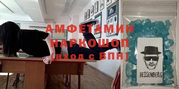 кокаин Армянск