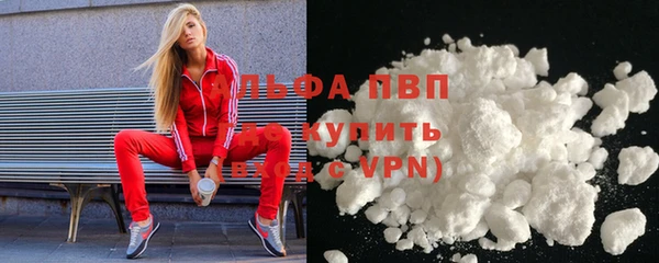 кристаллы Арсеньев
