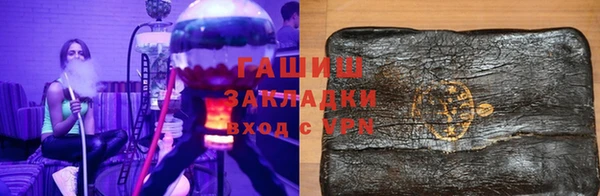 альфа пвп VHQ Нягань