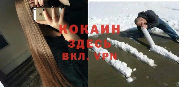 кристаллы Арсеньев