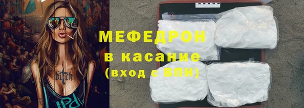 кокаин Армянск