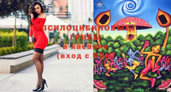 кокаин Армянск