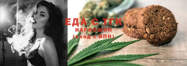 наркотики Аркадак
