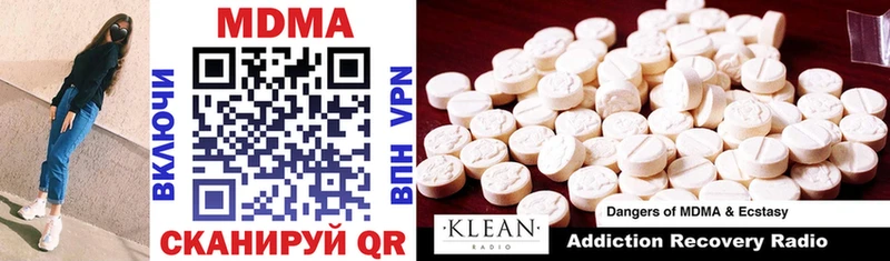 MDMA кристаллы  где купить   Мещовск 