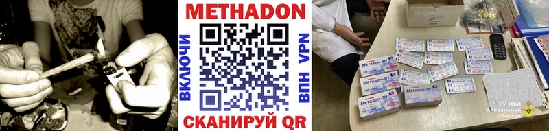 МЕТАДОН мёд  Мещовск 