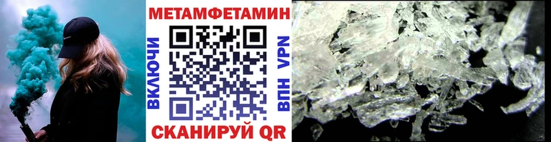 Первитин пудра Мещовск