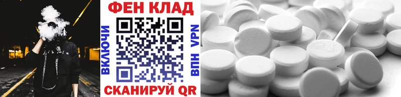 Первитин Декстрометамфетамин 99.9% Мещовск