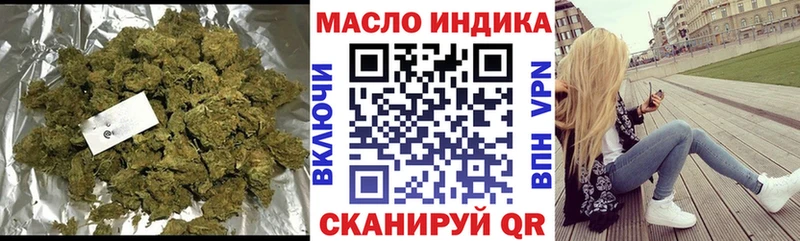 магазин наркотиков Мещовск ТГК жижа